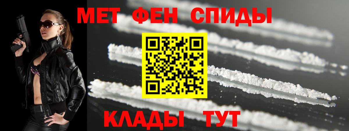 АМФ  Вход с VPN  Моздок  АМФЕТАМИН Premium 