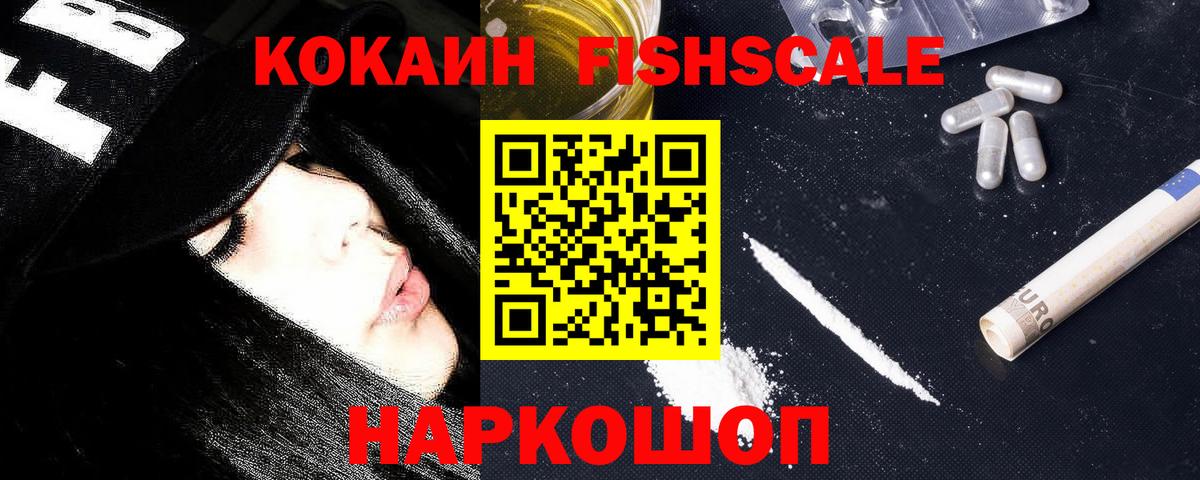 КОКАИН  Вход с VPN  Моздок  Кокаин Эквадор  Cocaine Боливия 
