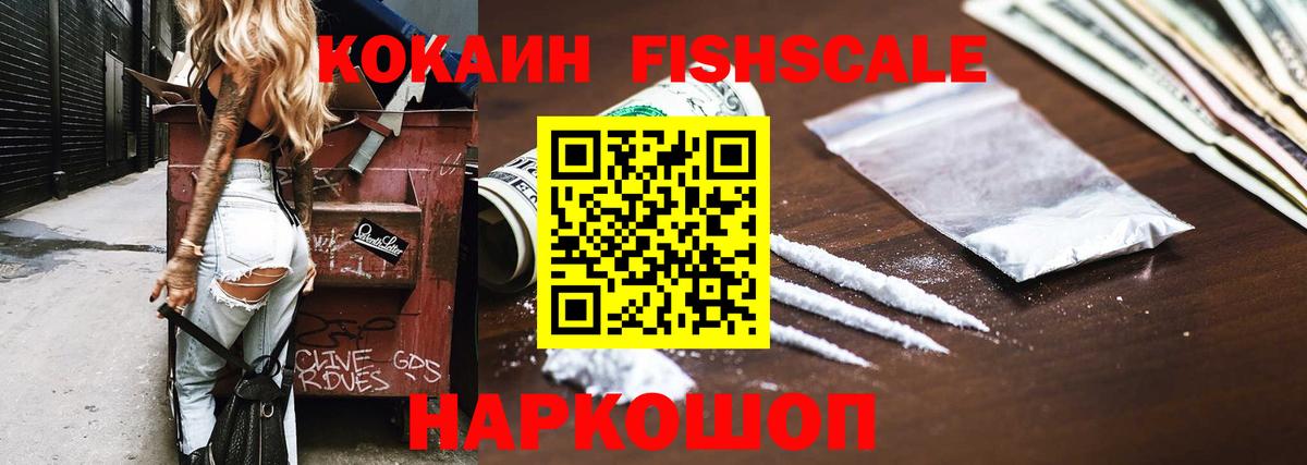 Кокаин Эквадор Моздок