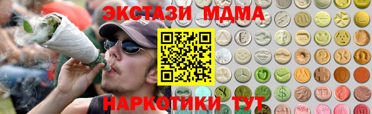 ЭКСТАЗИ ешки  маркетплейс Telegram  Моздок  Вход с VPN  ЭКСТАЗИ Philipp Plein  KRAKEN маркетплейс 
