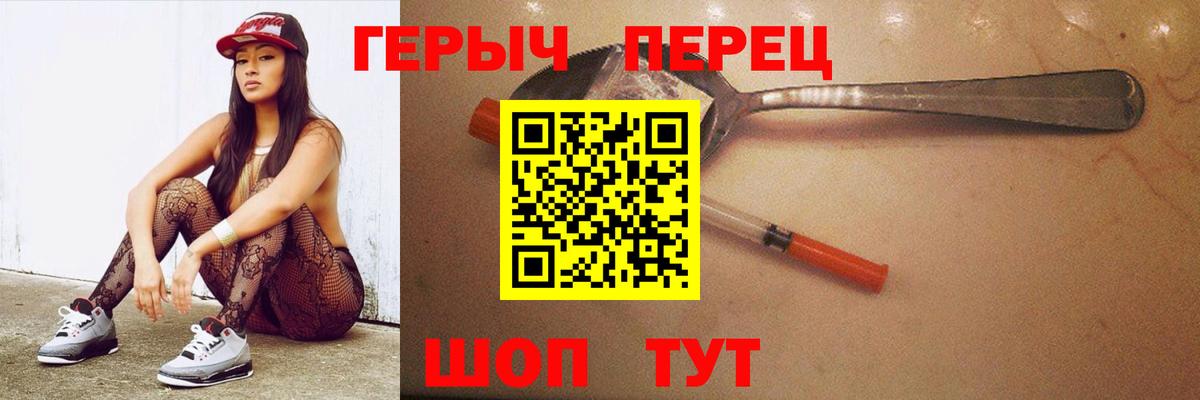 ГЕРОИН хмурый  Вход с VPN  Моздок 