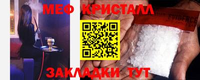 трава Донецк