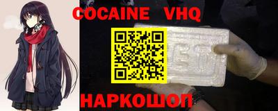 трава Донецк