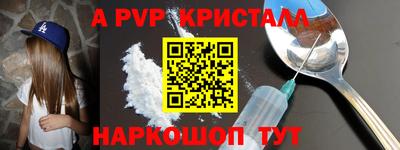трава Донецк