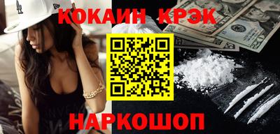 PSILOCYBIN Донской