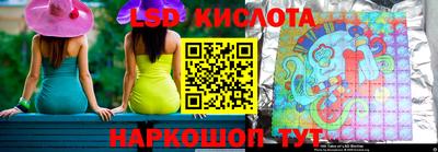 трава Донецк