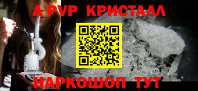 трава Донецк
