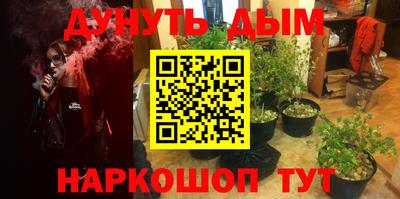 альфа пвп Ставрополь