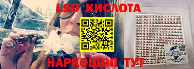 PSILOCYBIN Донской
