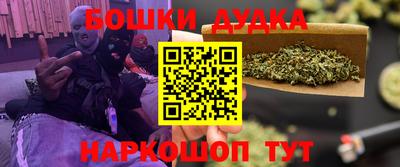 трава Донецк
