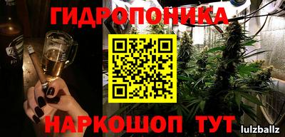 трава Донецк