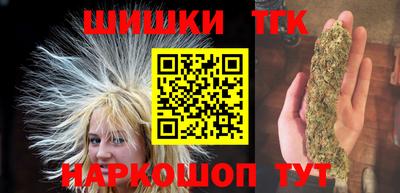 трава Донецк