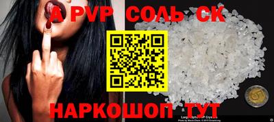 трава Донецк