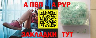 трава Донецк