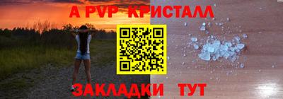трава Донецк