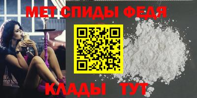 трава Донецк