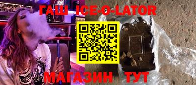 трава Донецк