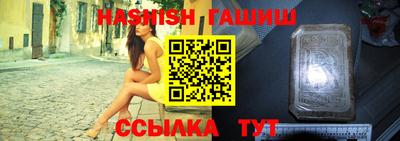 трава Донецк
