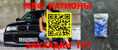 трава Донецк