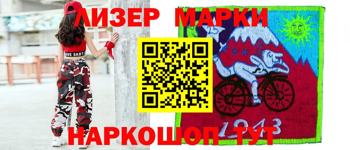 LSD-25 экстази ecstasy Моздок