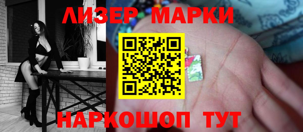 Конопля  Моздок  COCAIN  Мефедрон   Гашиш  ГЕРОИН  Бошки Шишки  Гашиш  Альфа ПВП СК кристаллы  Вход с VPN 