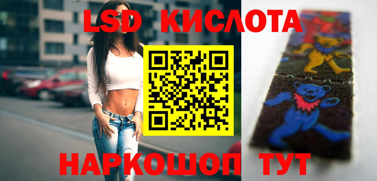 Моздок  LSD-25 экстази ecstasy  Вход с VPN 