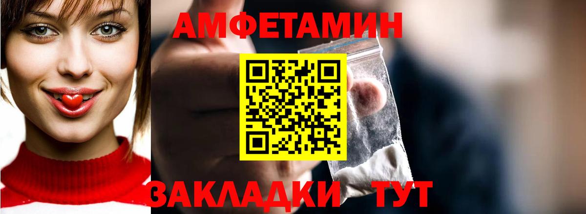 Первитин кристалл Моздок