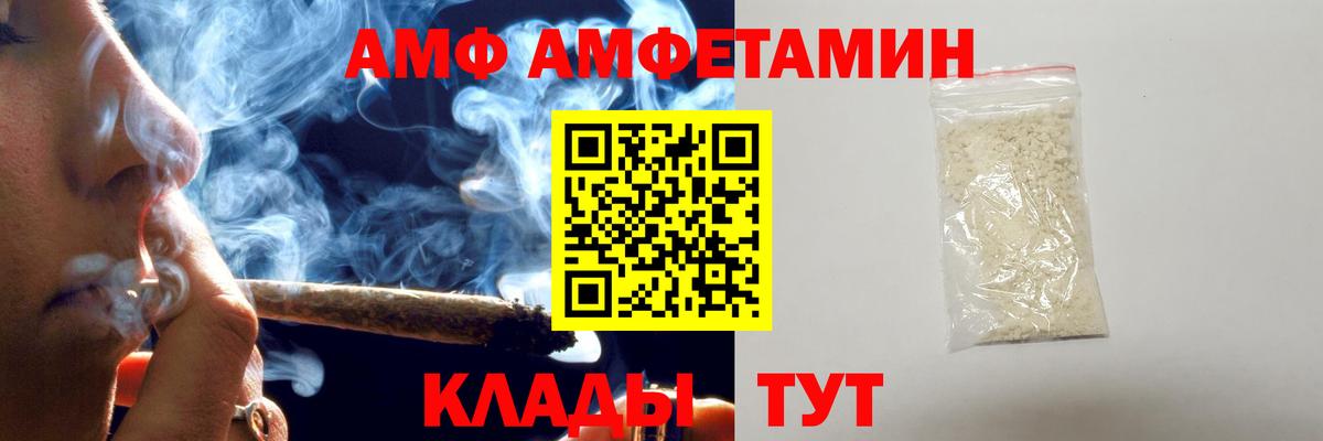 Первитин пудра  Вход с VPN  Моздок 
