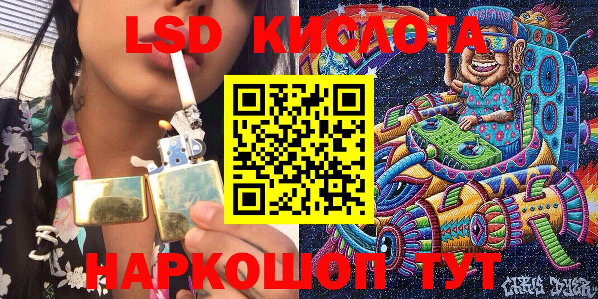 Марки NBOMe 1,8мг  Марки NBOMe  Марки NBOMe 1,8мг  Моздок  Вход с VPN 