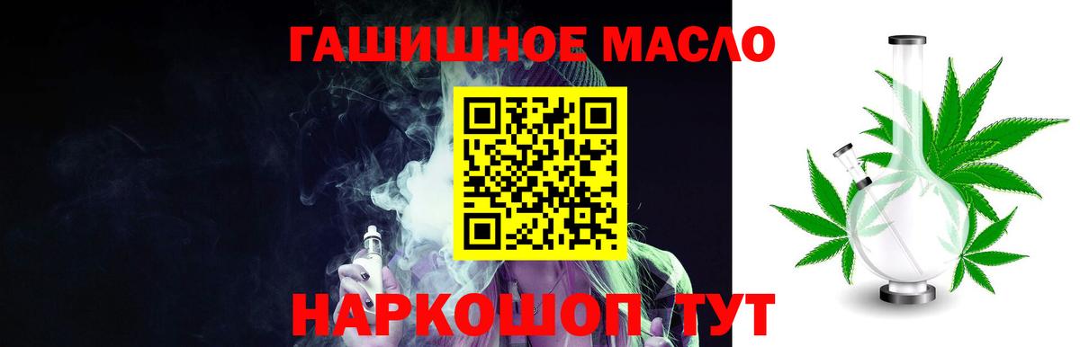 Дистиллят ТГК жижа Моздок