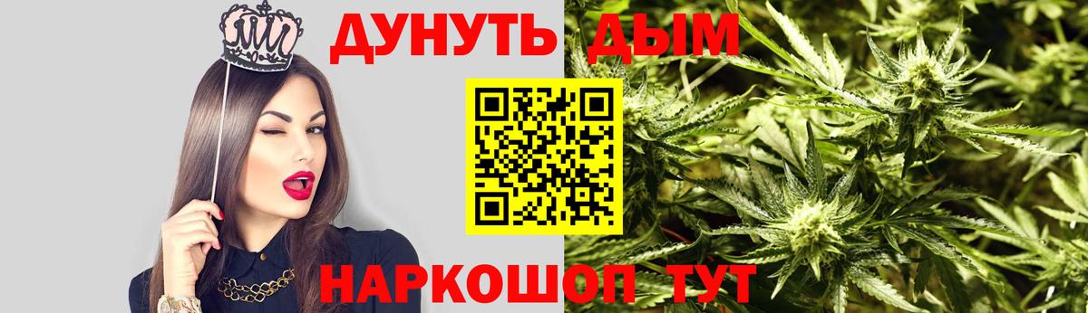 Шишки марихуана MAZAR Моздок